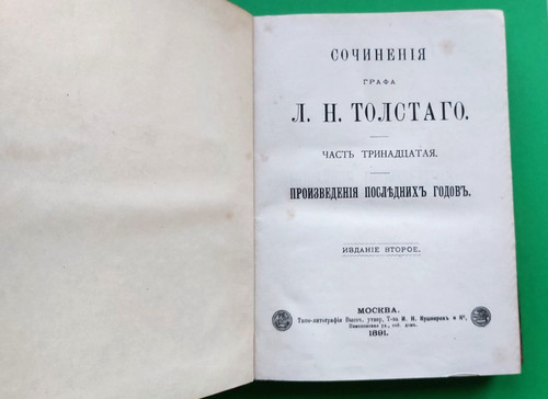 Werke des graf tolstoi - l., n.